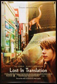 2c404 LOST IN TRANSLATION DS 1sh '03 Scarlett Johansson with umbrella in Tokyo, Sofia Coppola!