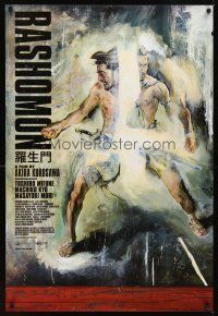 2c551 RASHOMON 1sh R09 Akira Kurosawa Japanese classic, Toshiro Mifune, different Williams art!