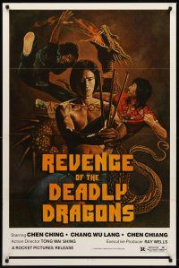 2c567 REVENGE OF THE DEADLY DRAGONS 1sh '82 Chen Ching, Chang Wu Lang, kung fu action art!