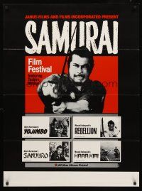 2c595 SAMURAI FILM FESTIVAL 1sh '70s cool image of Toshiro Mifune, Akira Kurosawa!