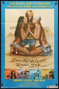 2j779 SMOOTH VELVET RAW SILK 1sh '77 Laura Gemser will excite you, delight you and ignite you!