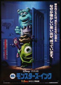 2m770 MONSTERS, INC. Japanese '02 Disney & Pixar CGI cartoon, great different image!