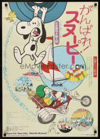 2m771 RACE FOR YOUR LIFE CHARLIE BROWN Japanese '77 Charles M. Schulz, art of Snoopy & Peanuts!