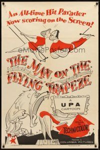 2m146 MAN ON THE FLYING TRAPEZE 1sh '54 wacky circus cartoon artwork with lion!