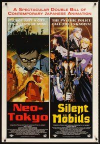 2m709 NEO-TOKYO/SILENT MOBIUS 1sh '90s spectacular Japanese anime sci-fi double bill!