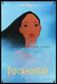 2m711 POCAHONTAS blue int'l 1sh '95 Disney, super close up of the famous Native American Indian!