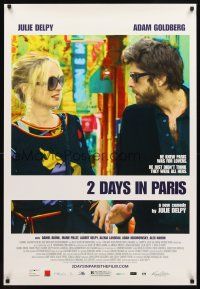2t021 2 DAYS IN PARIS DS 1sh '07 Adam Goldberg, pretty Julie Delpy directs & stars!