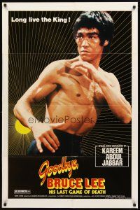 2w445 GOODBYE BRUCE LEE 1sh '75 great kung fu portrait, long live the king!