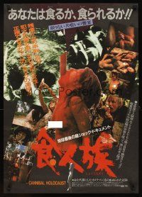 2z067 CANNIBAL HOLOCAUST Japanese '83 most gruesome torture images!