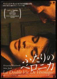 2z092 DOUBLE LIFE OF VERONIQUE Japanese '91 Kieslowski's Le Double vie de Veronique, Irene Jacob!