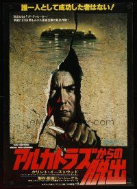 2z105 ESCAPE FROM ALCATRAZ Japanese '79 cool artwork of Clint Eastwood busting out by Lettick!
