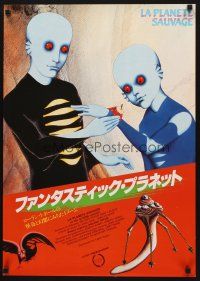 2z112 FANTASTIC PLANET Japanese '85 wacky sci-fi cartoon, Cannes winner, cool artwork!