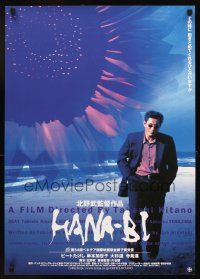 2z116 FIREWORKS Japanese '98 Beat Takeshi Kitano's Hana-Bi, cool image!