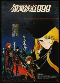 2z130 GALAXY EXPRESS 999 Japanese '78 Ginga Tetsudo Three-Nine, cool outer space sci-fi anime!