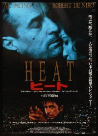2z145 HEAT Japanese '95 Al Pacino, huge blue image of Robert De Niro, Michael Mann directed!