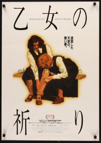 2z147 HEAVENLY CREATURES Japanese '94 Melanie Lynskey, Kate Winslet, directed by Peter Jackson!