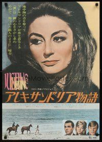 2z171 JUSTINE Japanese '69 sexy Anouk Aimee is an animal, saint, mistress & lover!