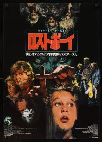 2z187 LOST BOYS Japanese '87 Joel Schumacher, best completely different vampire art by Yokoyama!