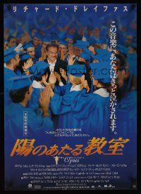 2z207 MR. HOLLAND'S OPUS Japanese '96 Richard Dreyfuss, great different graduation image!