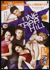 2z223 ONE TREE HILL video Japanese '03 Bethany Joy Lenz, Sophia Bush, James Lafferty!