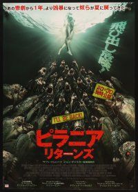 2z232 PIRANHA 3DD Japanese '12 Danielle Panabaker, underwater killer fish horror sequel!