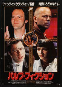 2z244 PULP FICTION Japanese '94 Quentin Tarantino, Uma Thurman, Bruce Willis, John Travolta!