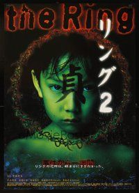 2z252 RINGU 2 Japanese '99 Miki Nakatani, Hitomi Sato, cool image of creepy girl!