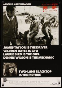2z253 ROAD TO NOWHERE/TWO-LANE BLACKTOP 2-sided Japanese '11 cool Monte Hellmen double-bill!