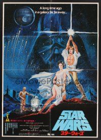 2z282 STAR WARS Japanese '78 George Lucas classic sci-fi epic, great art by Seito!
