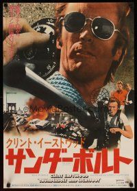 2z303 THUNDERBOLT & LIGHTFOOT Japanese '74 close up of Clint Eastwood + with his HUGE gun!