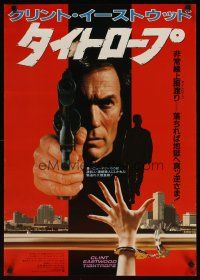 2z305 TIGHTROPE Japanese '84 Clint Eastwood is a cop on the edge, cool handcuff image!