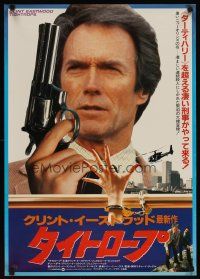 2z306 TIGHTROPE style B Japanese '84 Clint Eastwood is a cop on the edge, cool different image!