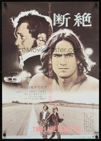 2z311 TWO-LANE BLACKTOP Japanese '72 James Taylor is the driver, Warren Oates is GTO, Laurie Bird