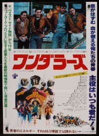 2z317 WANDERERS Japanese '79 Ken Wahl in Kaufman's 1960s New York City teen gang cult classic!