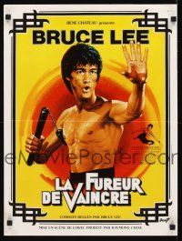 3b265 CHINESE CONNECTION French 15x21 R79 Lo Wei's Jing Wu Men, Bruce Lee, art by Mascii!
