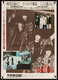 3b334 BEATLES HAMBURG 1961 - TOKYO 1966 24x33 Japanese music poster '80s great images of band!