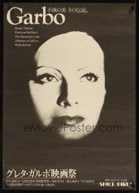 3b336 GARBO FESTIVAL Japanese 23x33 '70s wonderful close-up of pretty actress!