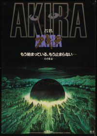 3b284 AKIRA Japanese 29x41 '87 Katsuhiro Otomo classic sci-fi anime, cool artwork!