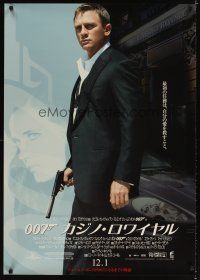 3b289 CASINO ROYALE advance DS Japanese 29x41 '06 Daniel Craig as James Bond, Eva Green!