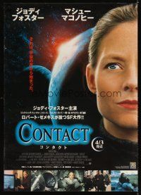 3b290 CONTACT video Japanese 29x41 '97 Jodie Foster & Matthew McConaughey get a message from space!