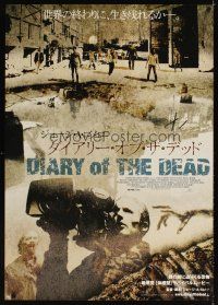 3b291 DIARY OF THE DEAD DS Japanese 29x41 '08 George A. Romero, film students attacked by zombies!