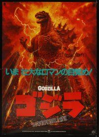 3b296 GODZILLA 1985 teaser Japanese 29x41 '84 Gojira, cool image of fiery monster over Tokyo!