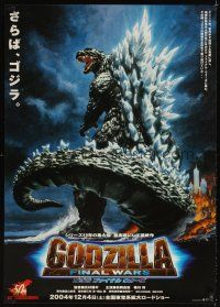 3b298 GODZILLA FINAL WARS teaser DS Japanese 29x41 '04 cool Noriyoshi Ohrai art of Godzilla!