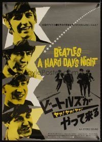 3b304 HARD DAY'S NIGHT Japanese 29x41 R82 great image of The Beatles, rock & roll classic!