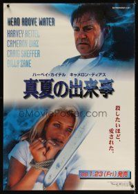 3b305 HEAD ABOVE WATER video Japanese 29x41 '96 close-up of sexy Cameron Diaz, Harvey Keitel!
