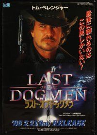 3b311 LAST OF THE DOGMEN video Japanese 29x41 '95 close-up of cowboy Tom Berenger!