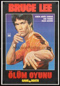 3b134 GAME OF DEATH Turkish '82 Kareem Abdul Jabbar, kung fu, cool artwork of Bruce Lee!