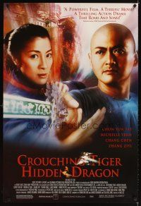 3f146 CROUCHING TIGER HIDDEN DRAGON DS 1sh '00 Ang Lee kung fu masterpiece, Chow Yun Fat!