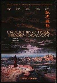 3f147 CROUCHING TIGER HIDDEN DRAGON teaser DS 1sh '00 Ang Lee kung fu masterpiece, cool image!