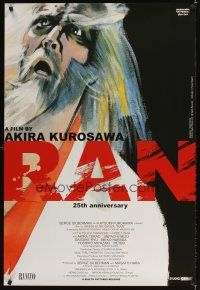 3f627 RAN 1sh R10 directed by Akira Kurosawa, great Keiko Kimura artwork!